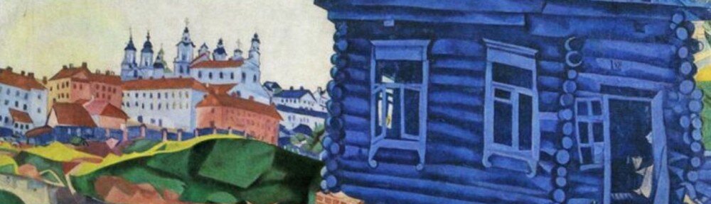 Синий дом, Шагал